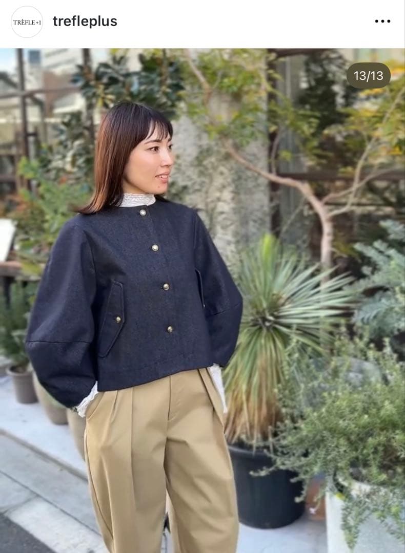 美品トレフルプラスワンデニムジャケット.スワンカーディガン