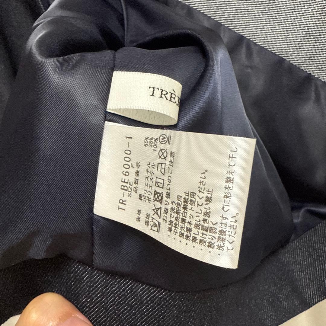 美品トレフルプラスワンデニムジャケット.スワンカーディガン