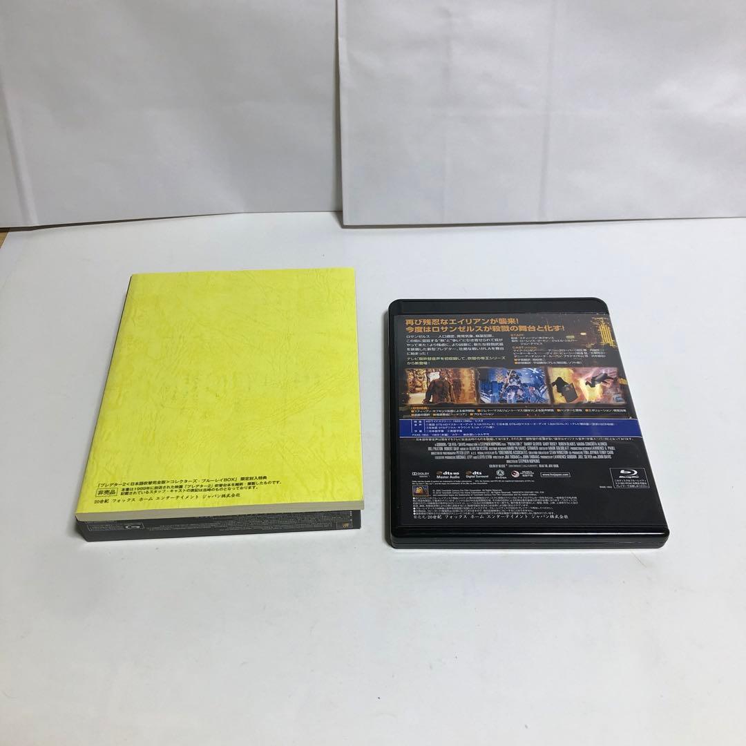 プレデター2 日本語吹替完全版 コレクターズ・ブルーレイBOX('90米)〈初…