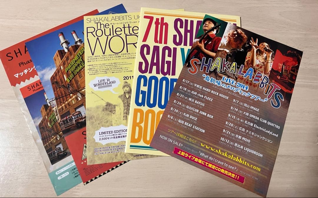 SHAKALABBITS 限定品！会報00番サイン非売品CD.DVDグッズまとめ