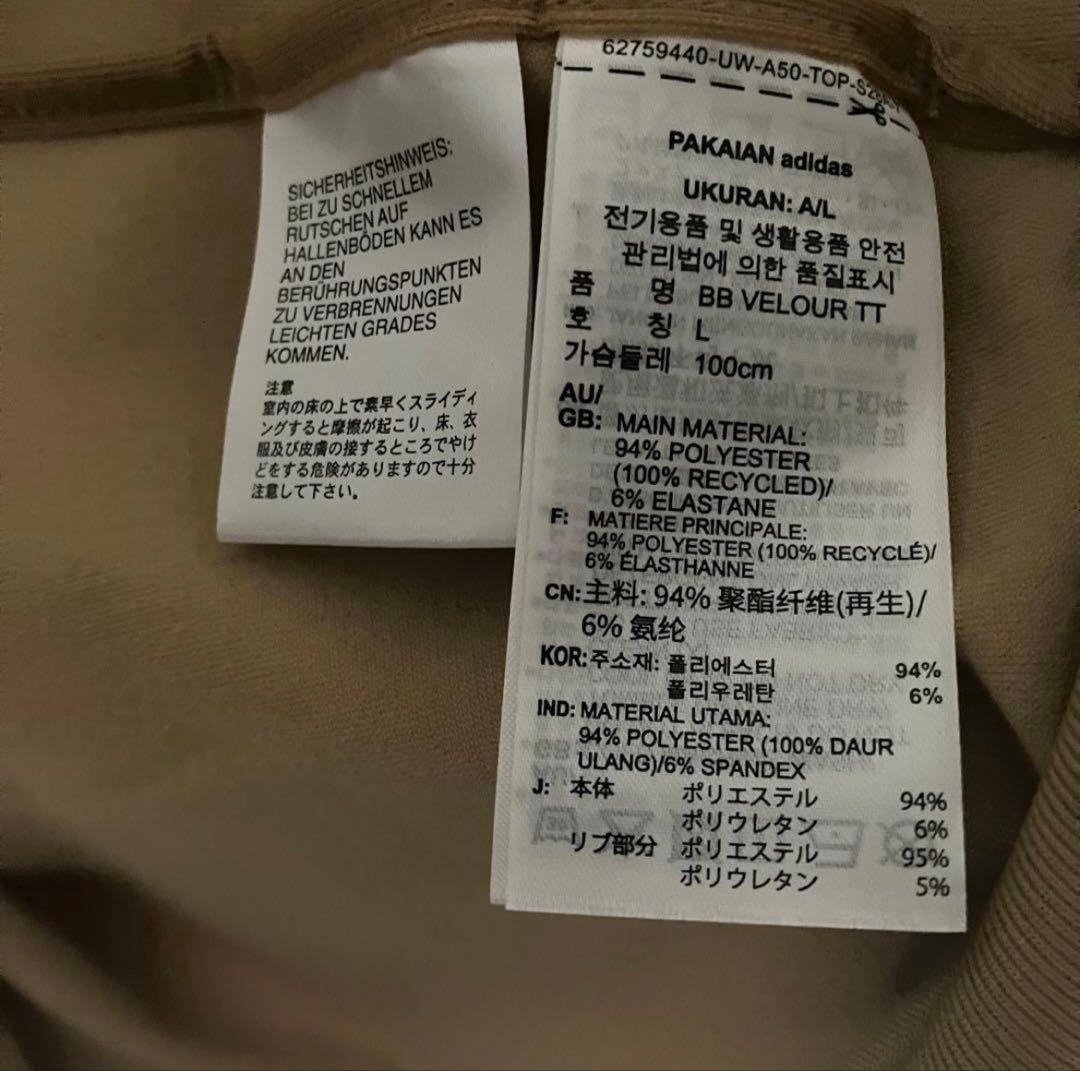 【最終値下げ済adidas ベロア ベッケンバウワー ベージュ 黒 茶】