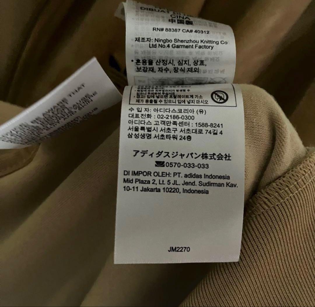 【最終値下げ済adidas ベロア ベッケンバウワー ベージュ 黒 茶】