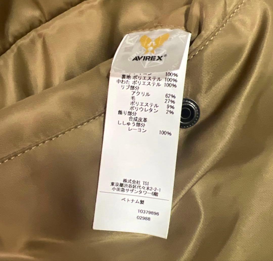 AVIREX &新日本プロレスリング50周年コラボMA1ジャケット