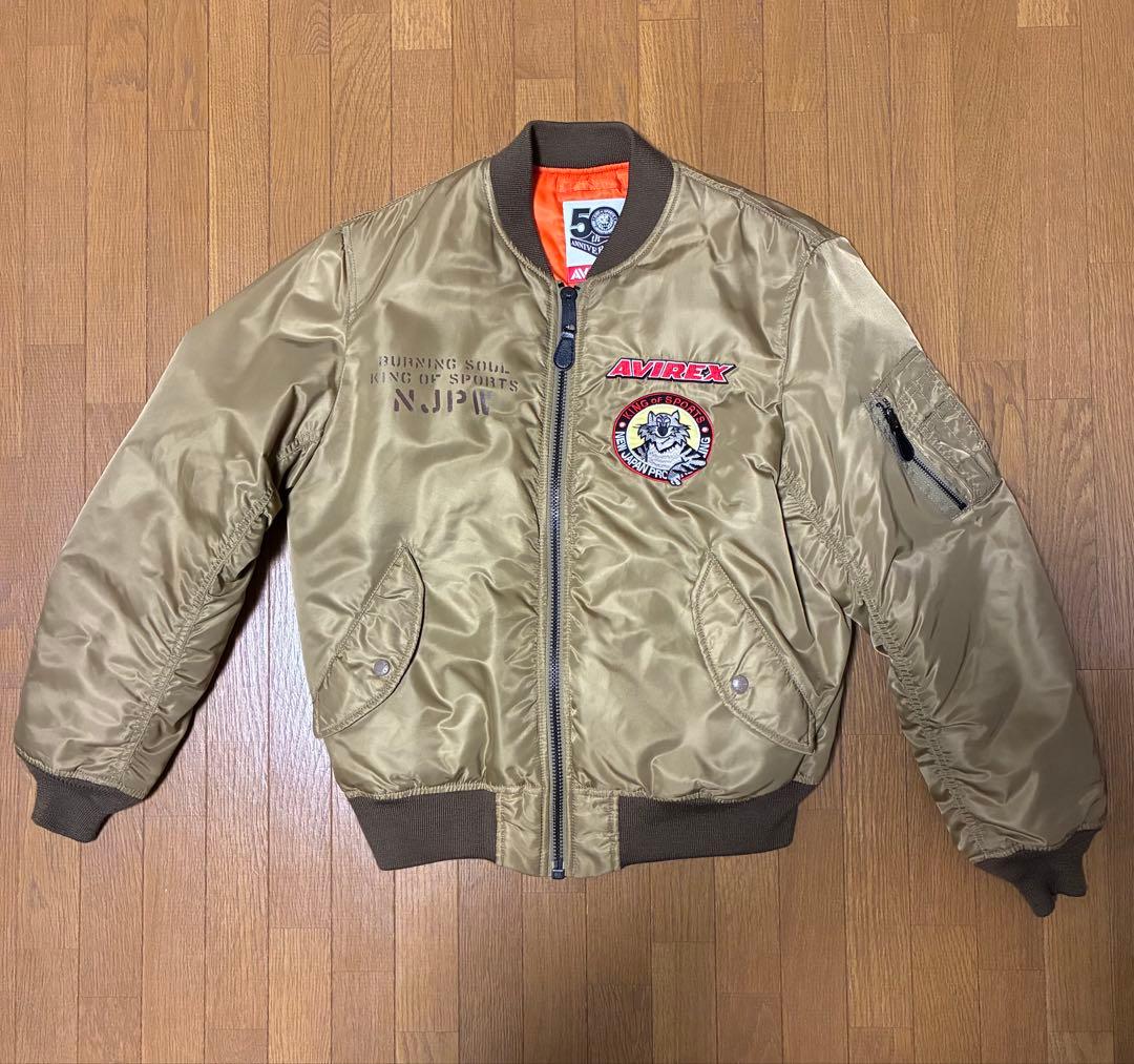 AVIREX &新日本プロレスリング50周年コラボMA1ジャケット