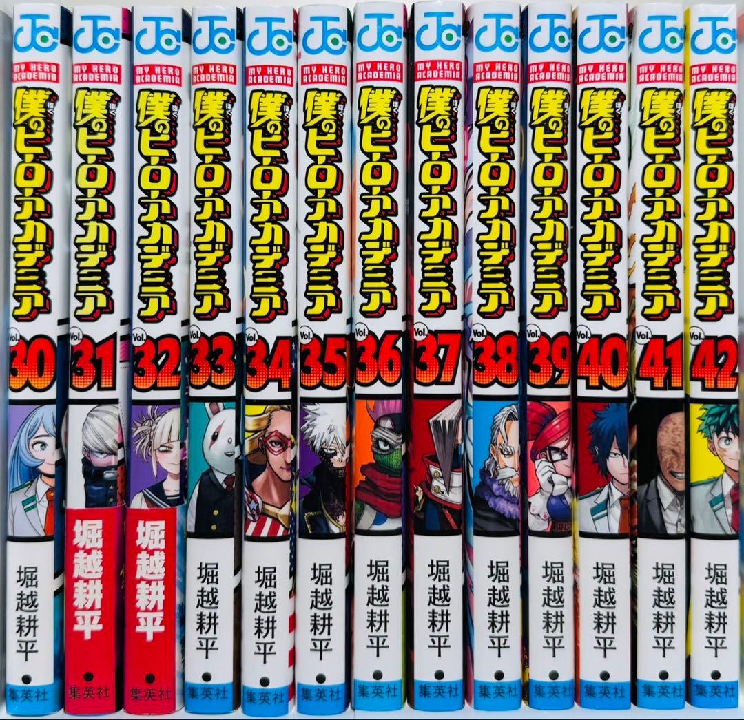 ★僕のヒーローアカデミア 1〜42巻 全巻セット★