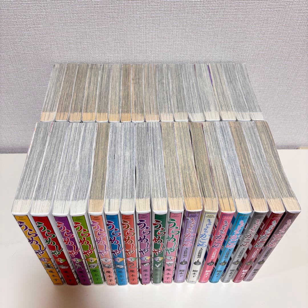 うらめしや　魔木子　全巻　全２６巻　外伝　かごめ 大正妖怪綺譚　完結　セット　本