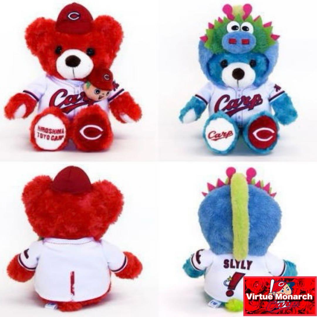 ご当地ベア　広島東洋カープ（カープ坊や＆スラィリー）ぬいぐるみＳセットⅡ