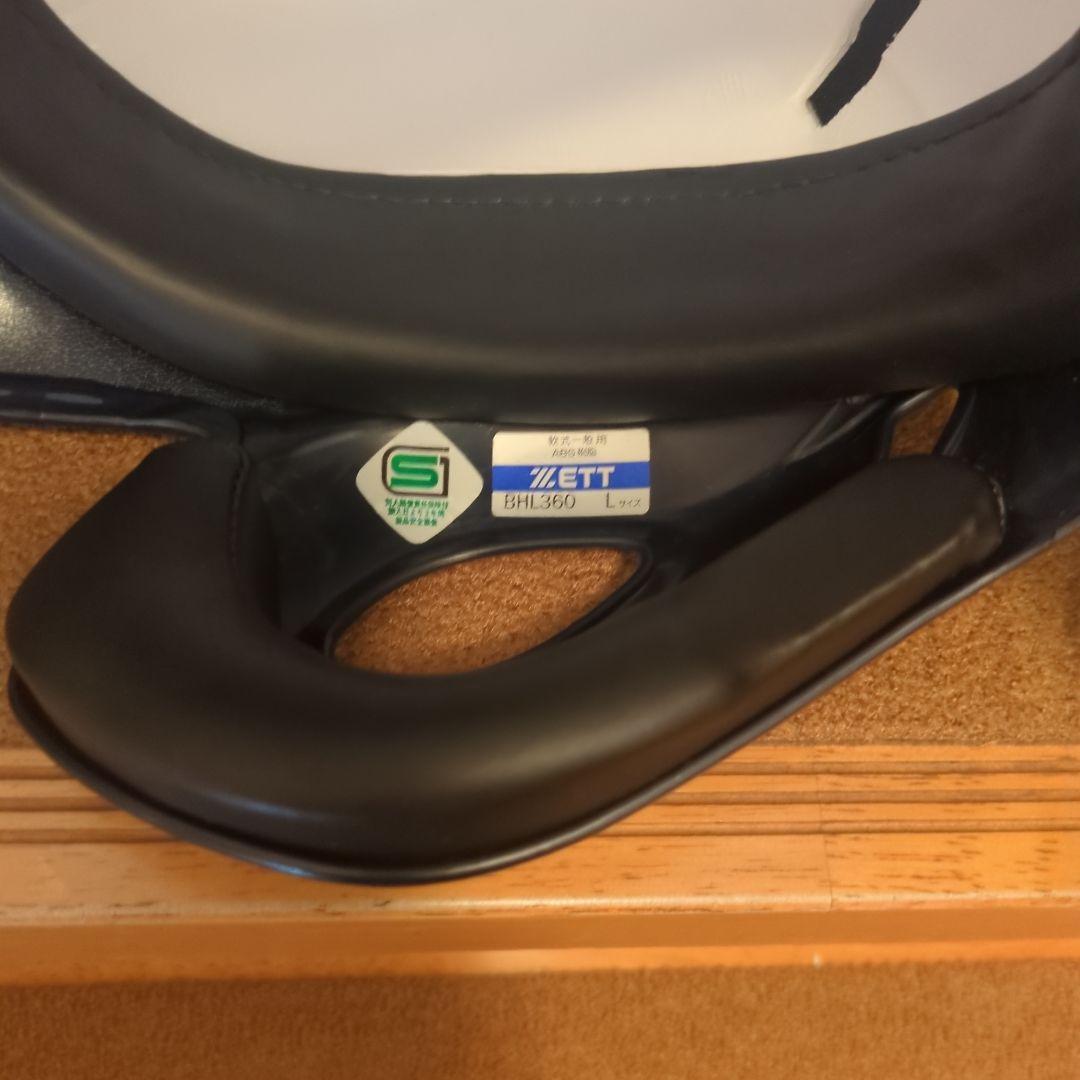 Mizuno ZETT　JSBBヘルメット ６個セット　Lー3個　Oー３個