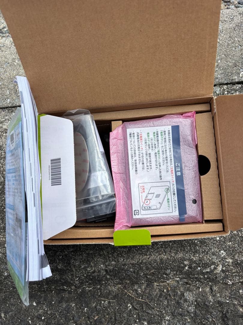 パナソニックゴリラCN-GP530D SSDポータブルカーナビゲーション