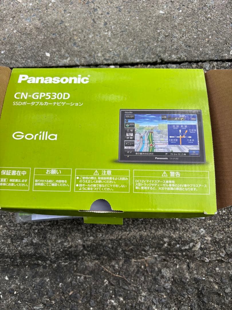 パナソニックゴリラCN-GP530D SSDポータブルカーナビゲーション