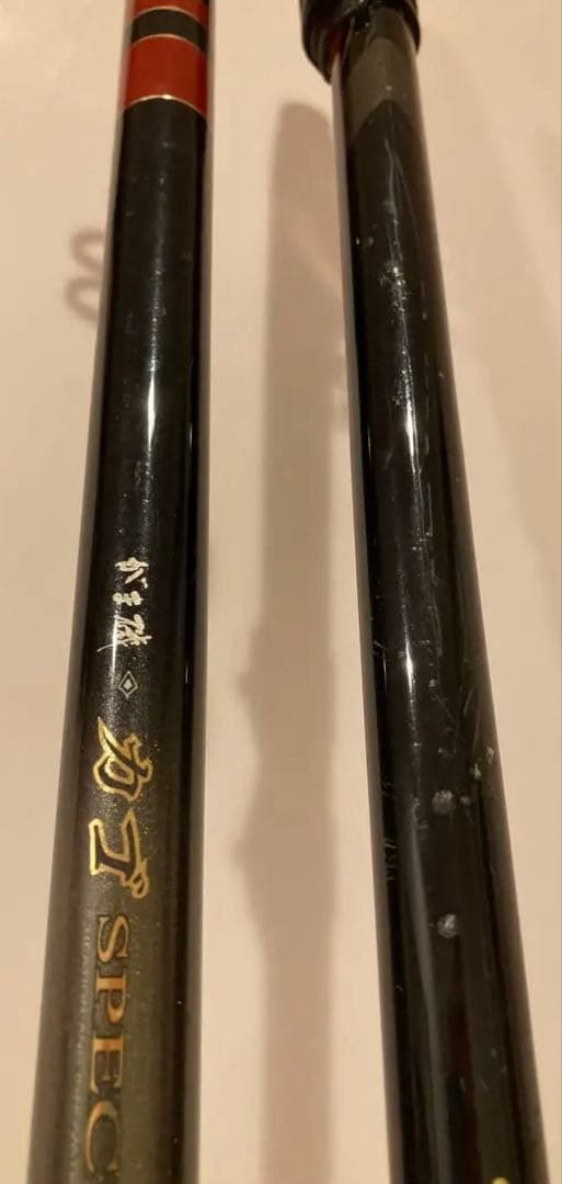 がまかつ がま磯 カゴスペシャルIII 4-53 がま磯　RX 3-53 遠投