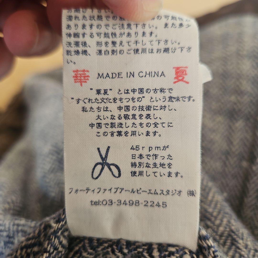 45rpm ダウンベスト brown size3