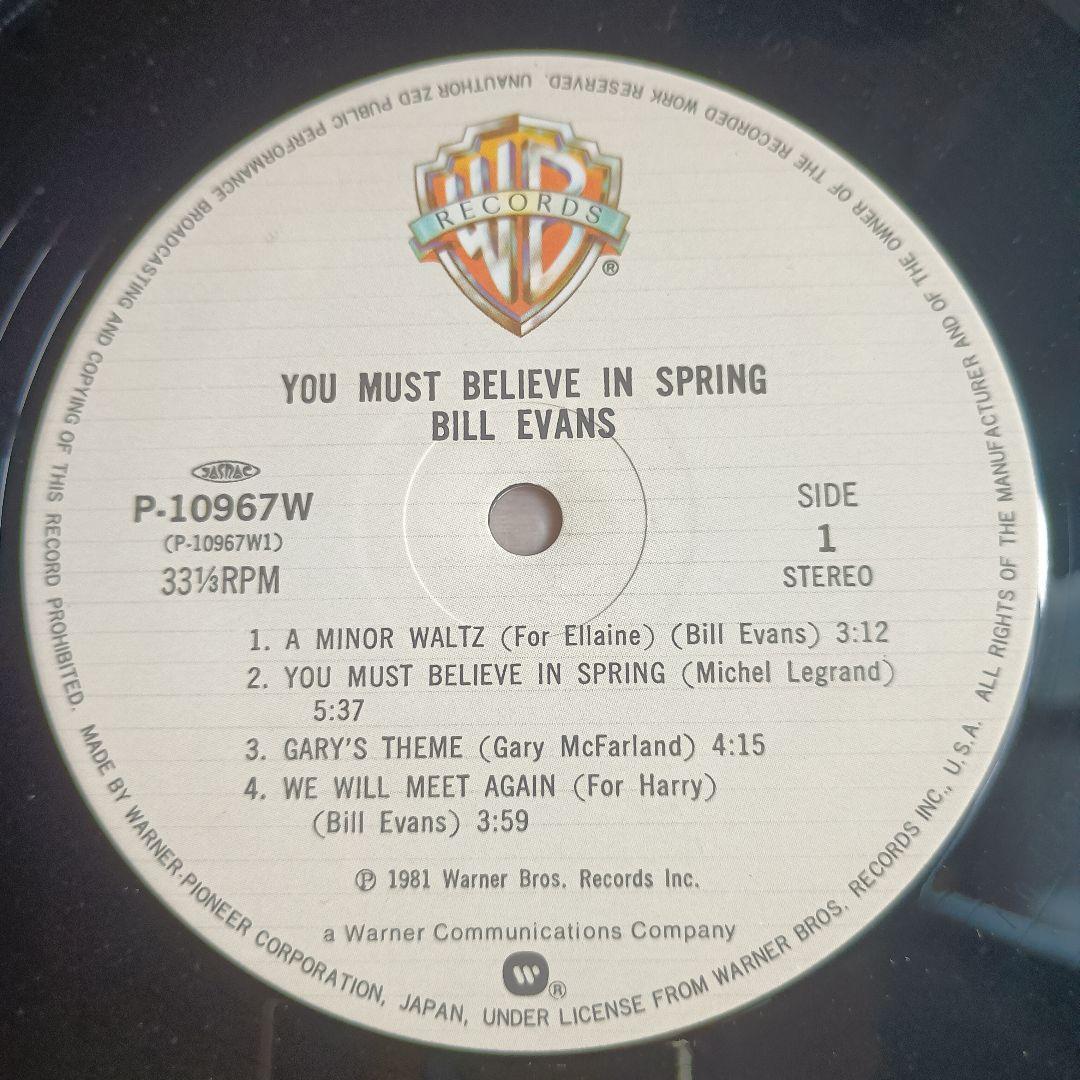 Bill Evans　You Must Believe In Spring