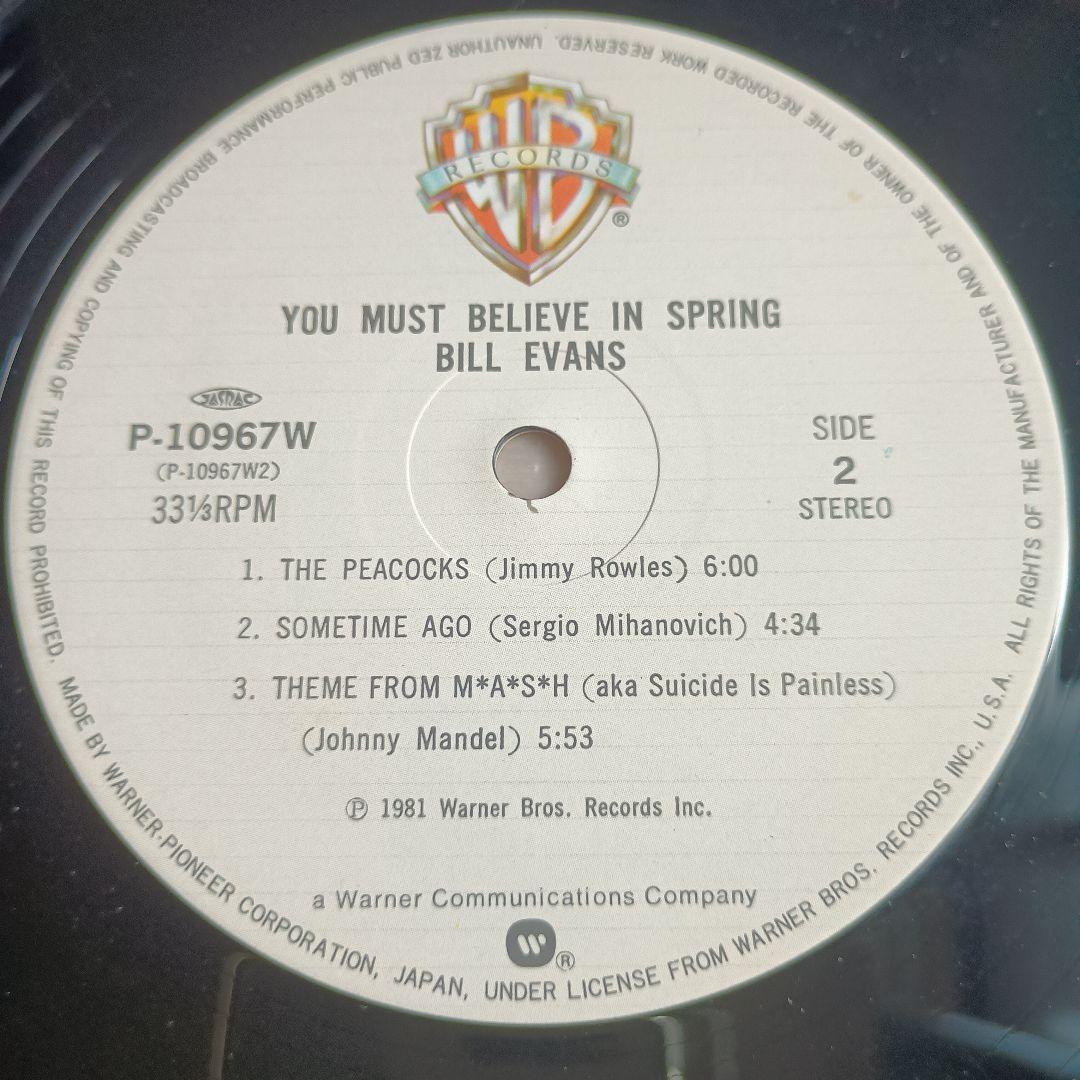 Bill Evans　You Must Believe In Spring