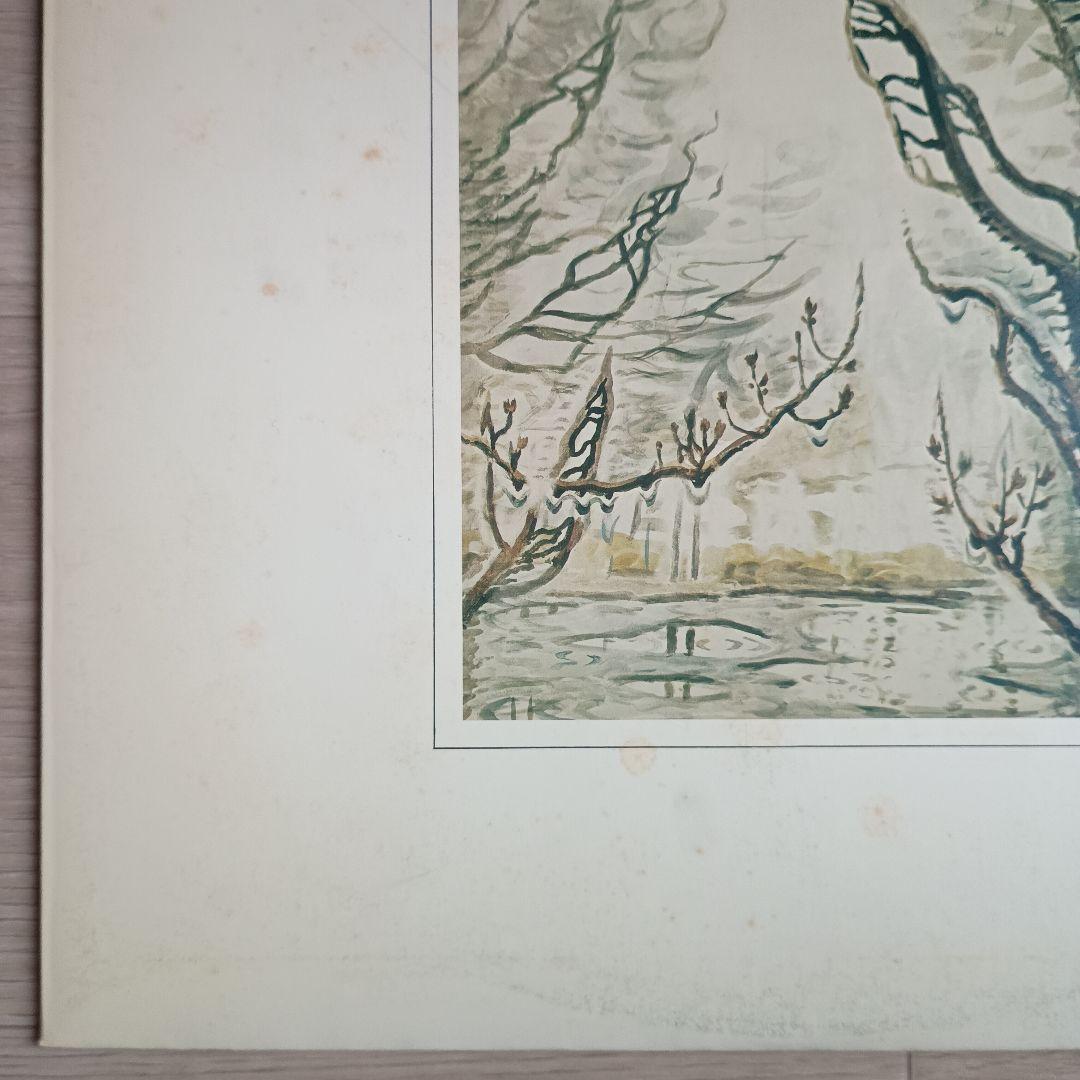 Bill Evans　You Must Believe In Spring