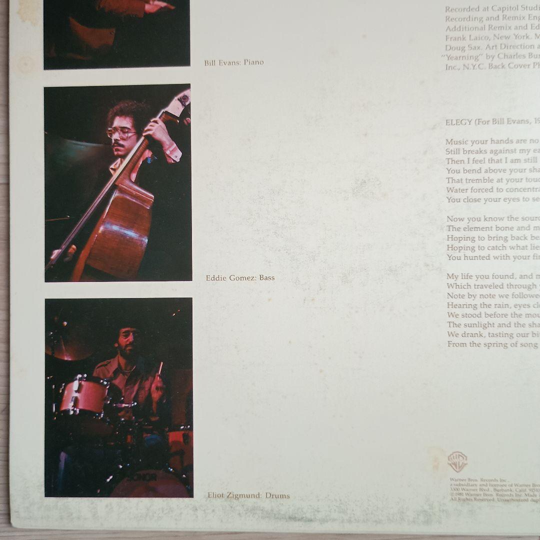 Bill Evans　You Must Believe In Spring