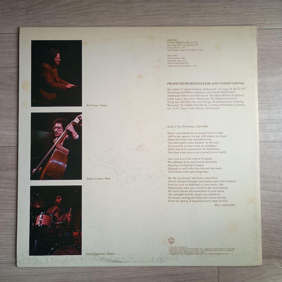 Bill Evans　You Must Believe In Spring