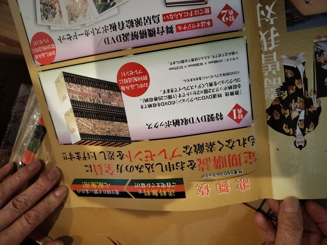 歌舞伎 DVD 1～69巻セット