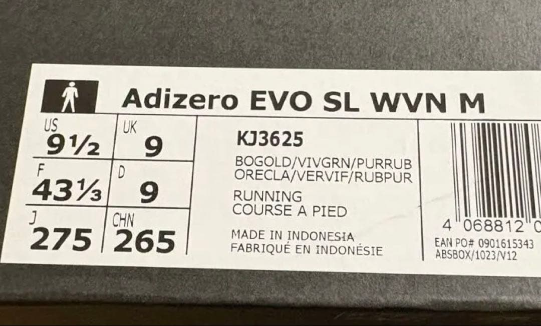 adidas Adizero EVO SL アディゼロ ウーブン kj3625