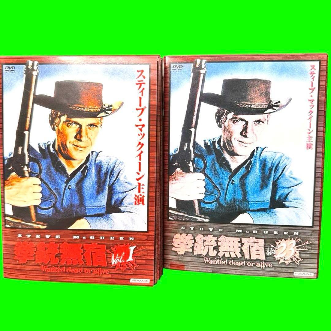 拳銃無宿　DVD 全23巻　全巻セット　日本語吹替えあり　送料無料 / 匿名配送