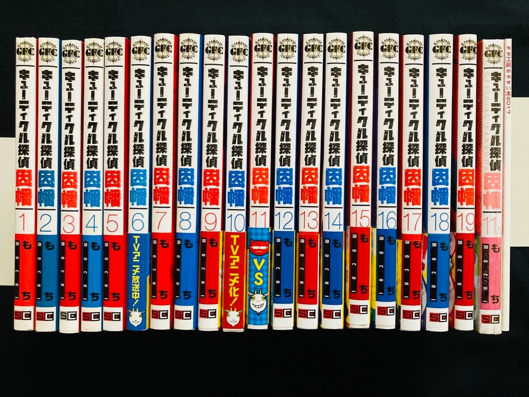 もち　キューティクル探偵因幡　ドラマCD 他