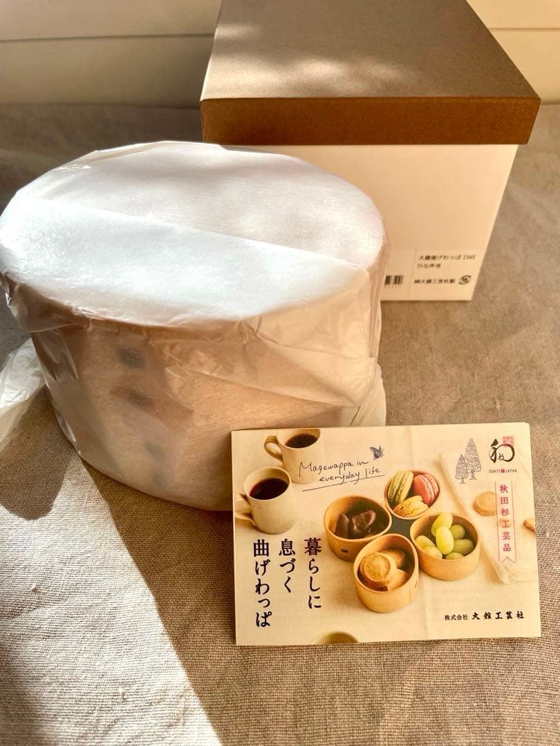 【新品】大倉工芸 木製二段式曲げわっぱ弁当箱