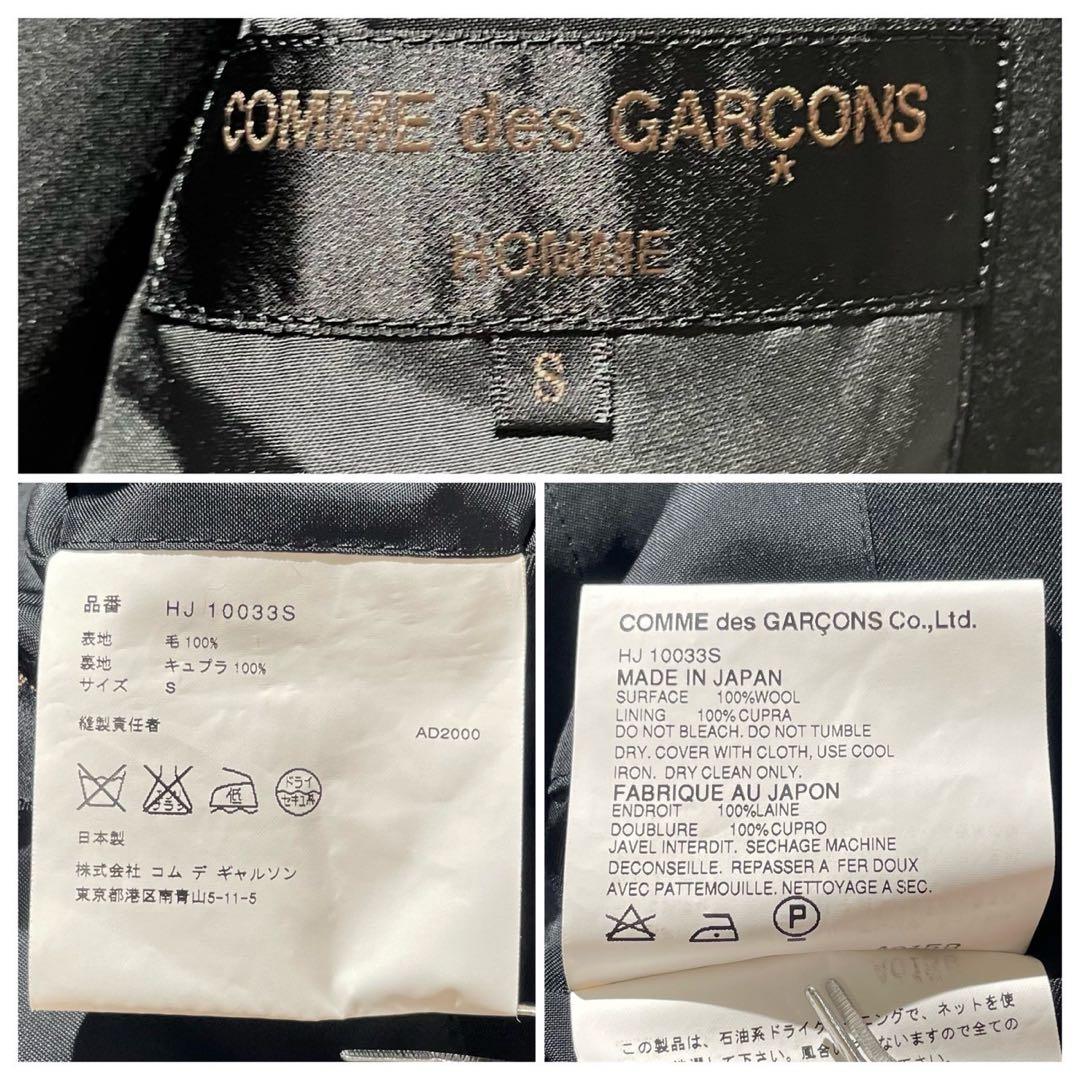 コムデギャルソン AD2000 田中オム セットアップ スーツ 正規ハンガー付き