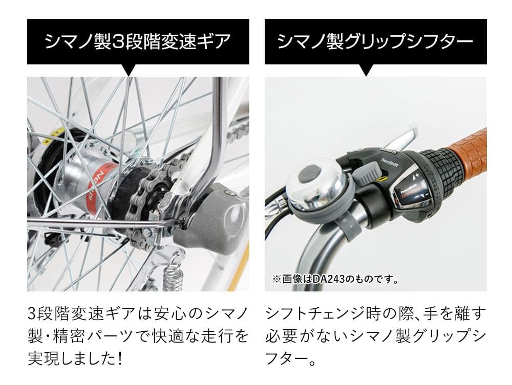 新品/送料無料　26インチ電動自転車　シマノ内装3段変速 型式認定取得 ホワイト
