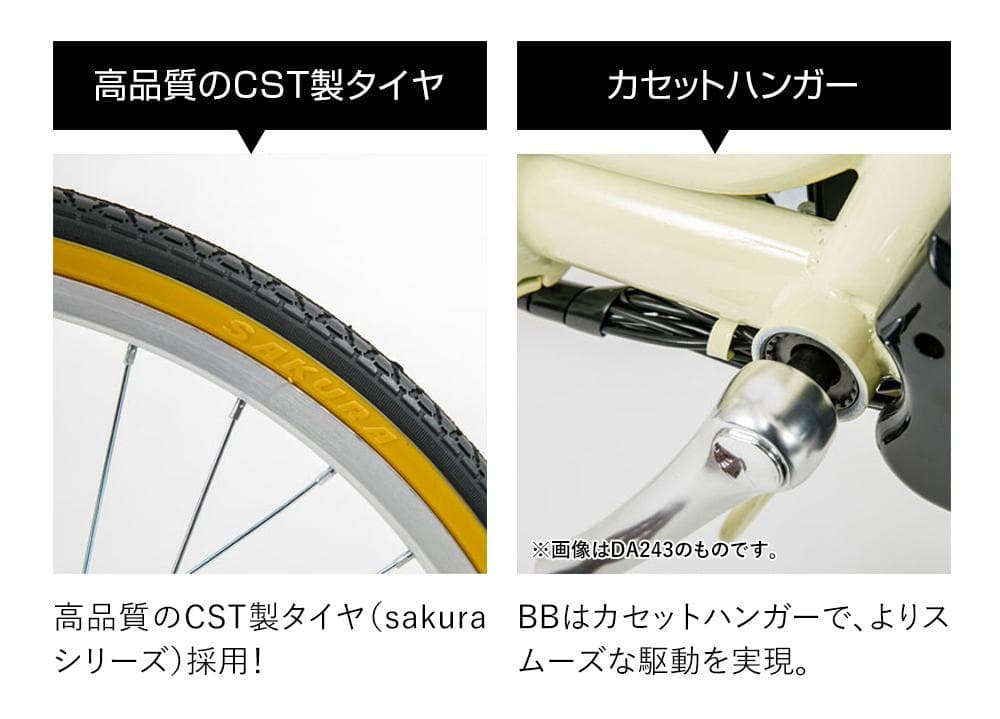 新品/送料無料　26インチ電動自転車　シマノ内装3段変速 型式認定取得 ホワイト