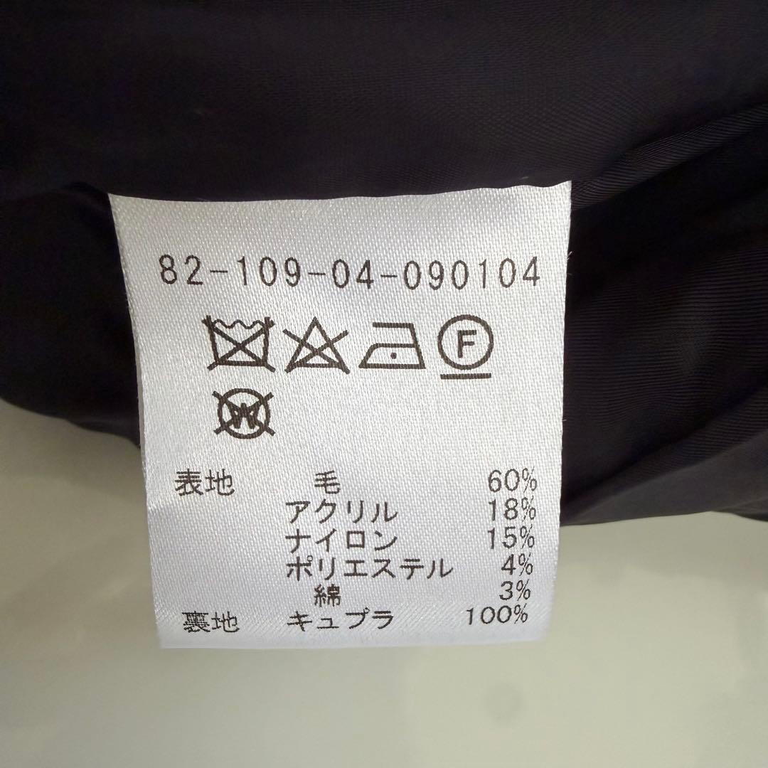 エストネーション ♡ ノーカラーツイードジャケット ネイビー