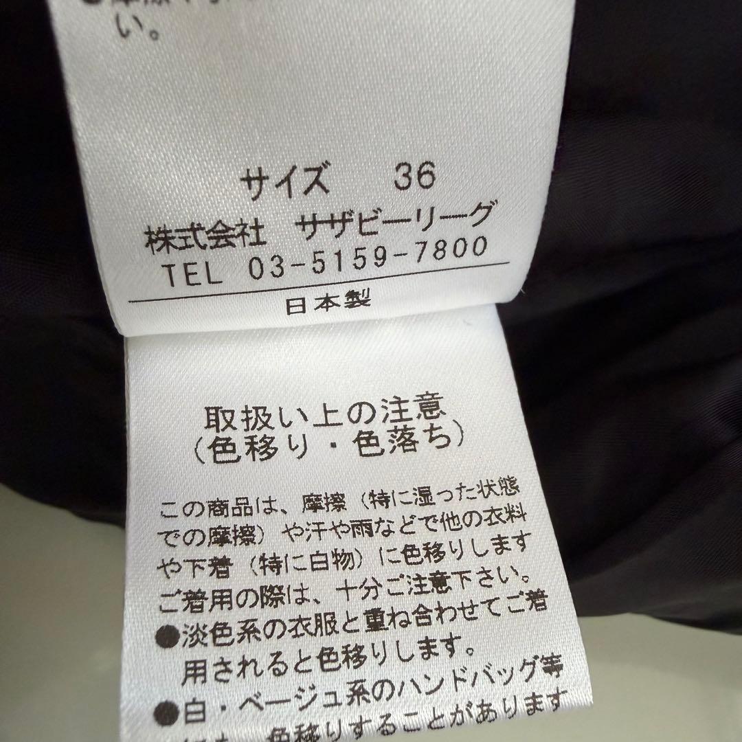 エストネーション ♡ ノーカラーツイードジャケット ネイビー