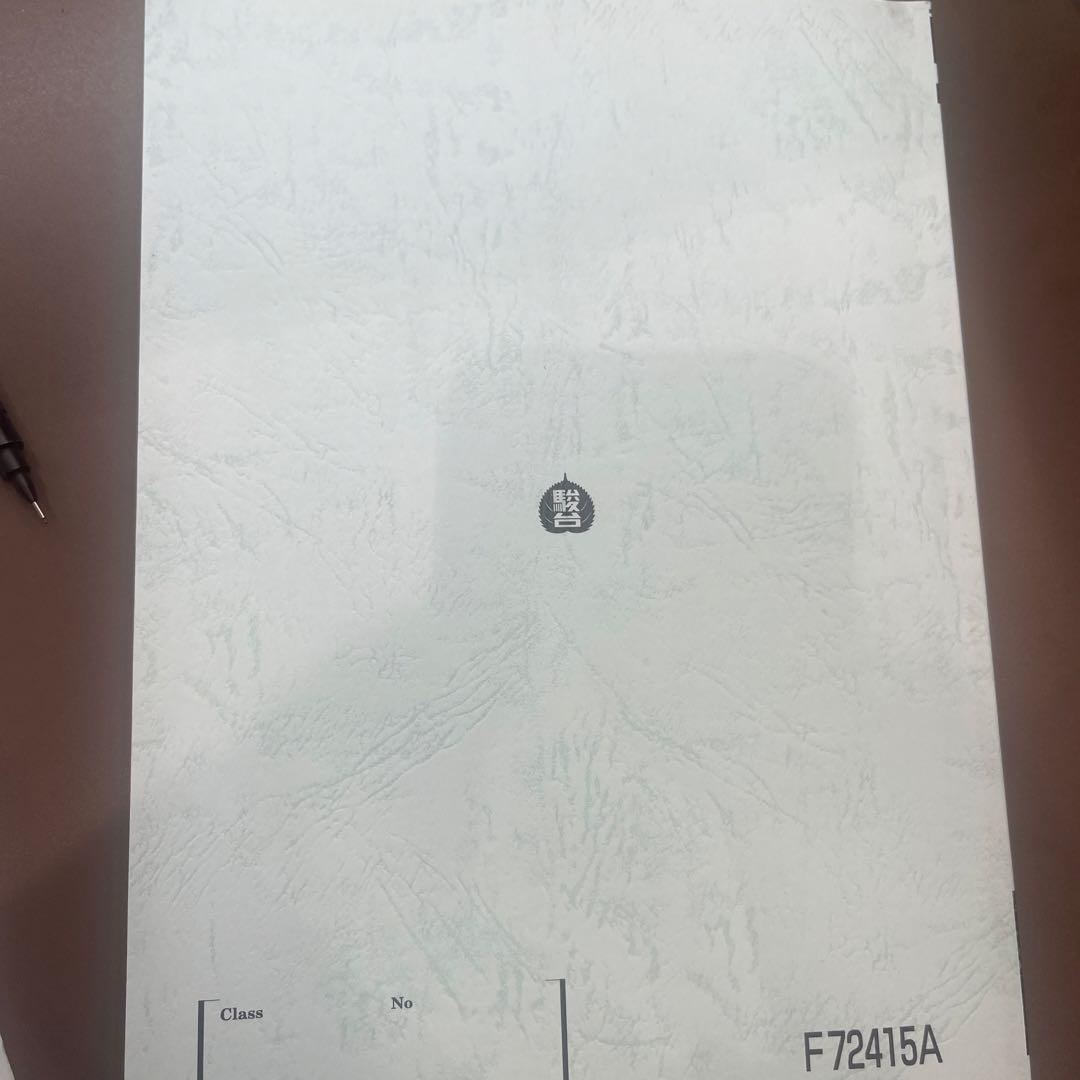 数学ZX 2025年版 駿台数学科編 F72415A