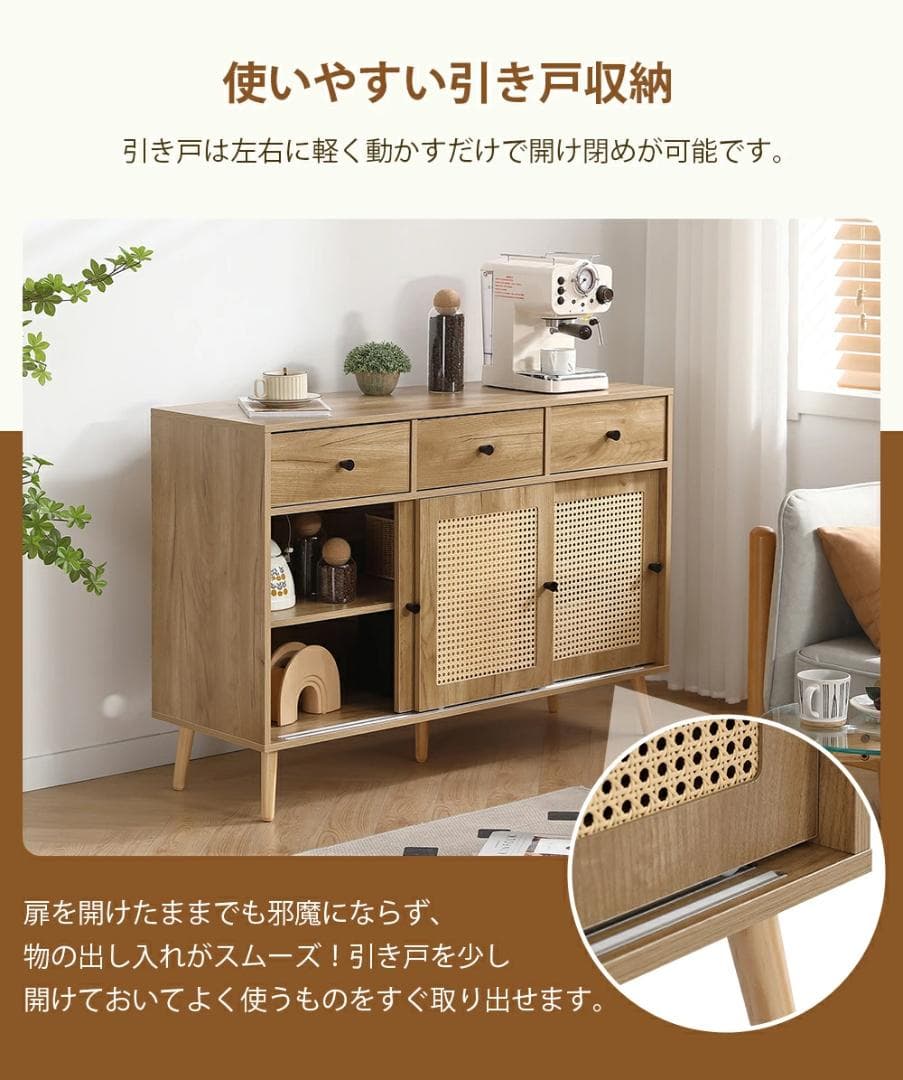 人気再入荷！サイドボード チェストラタン調　収納棚 整理タンス 北欧　収納 箪笥