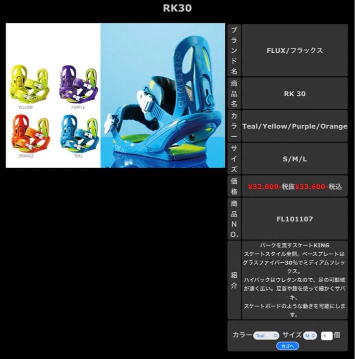 レディース ヨネックス スノーボードセット 145cm