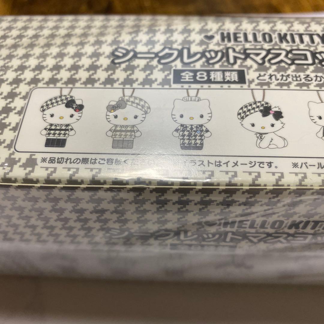 ハローキティ シークレットマスコットチャーム　全8種セット