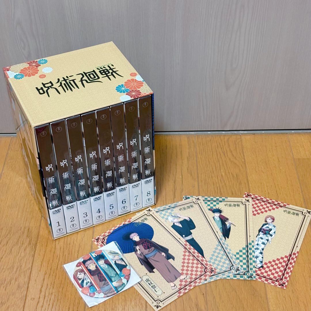呪術廻戦　１期　DVD 全巻セット　特典付き