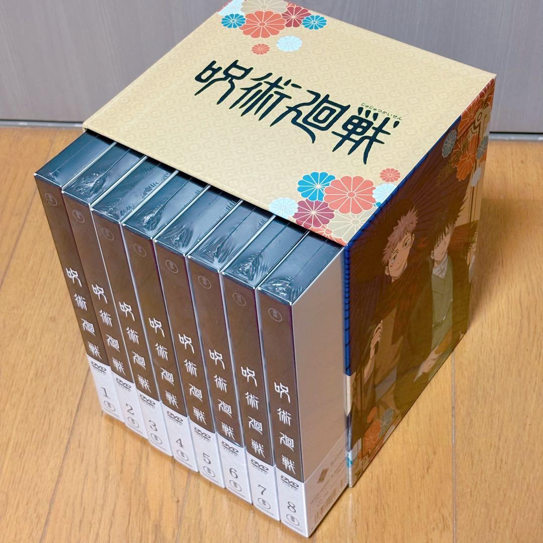 呪術廻戦　１期　DVD 全巻セット　特典付き