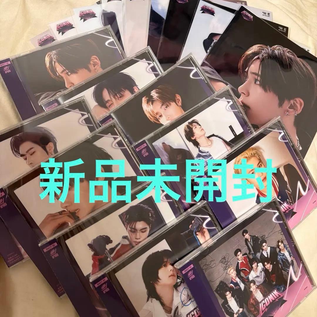 新品未開封 ZB1ソロ盤 通常盤10枚セットソニミュ特典9枚付き