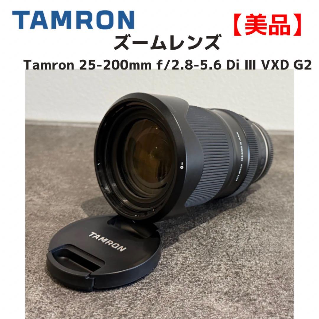 タムロン 25-200mm F/2.8-5.6 Di III VXD G2