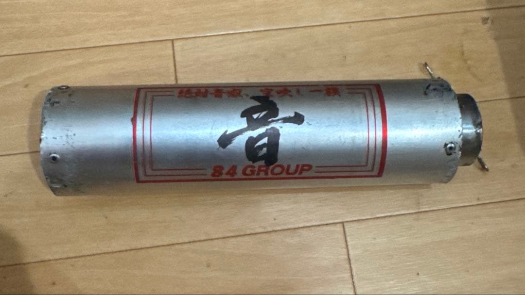 サイレンサーワルツ機会