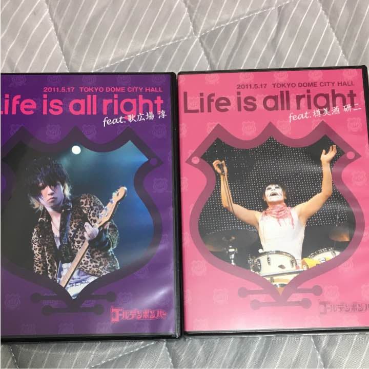 最終値下【超貴重】ゴールデンボンバー Life is all right 4枚組