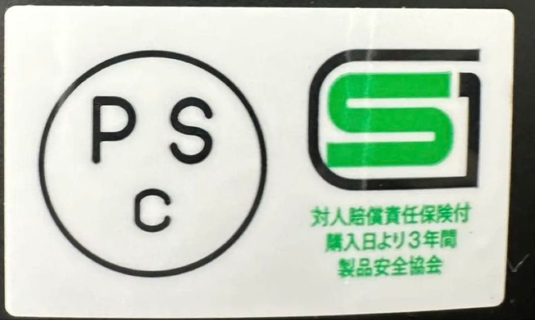 RIDEZ TQ01 BIGSTAR2ライズ ジェットヘルメット Mサイズ