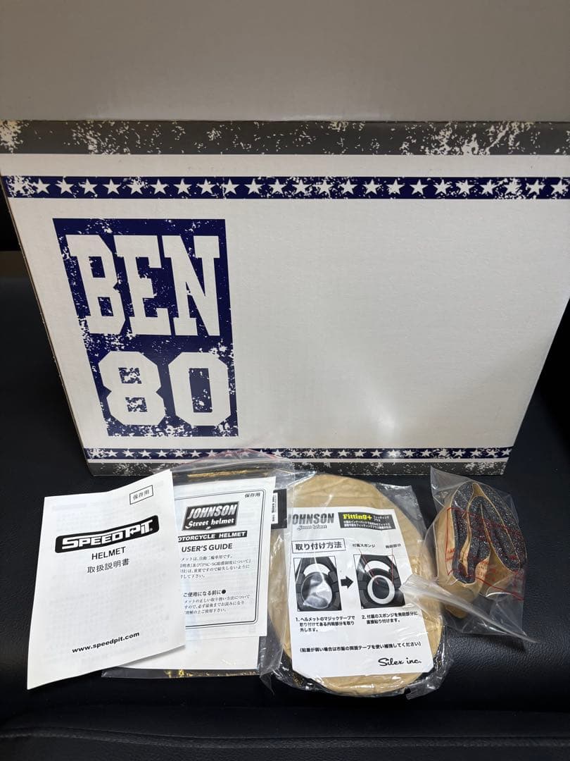 バイク　ヘルメット