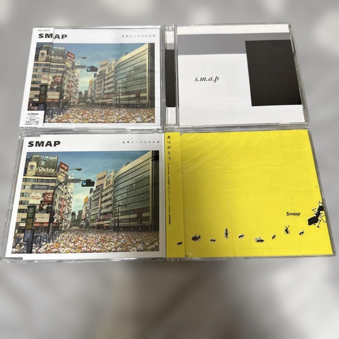 SMAP CD まとめ売り　会報おまけ　限定盤