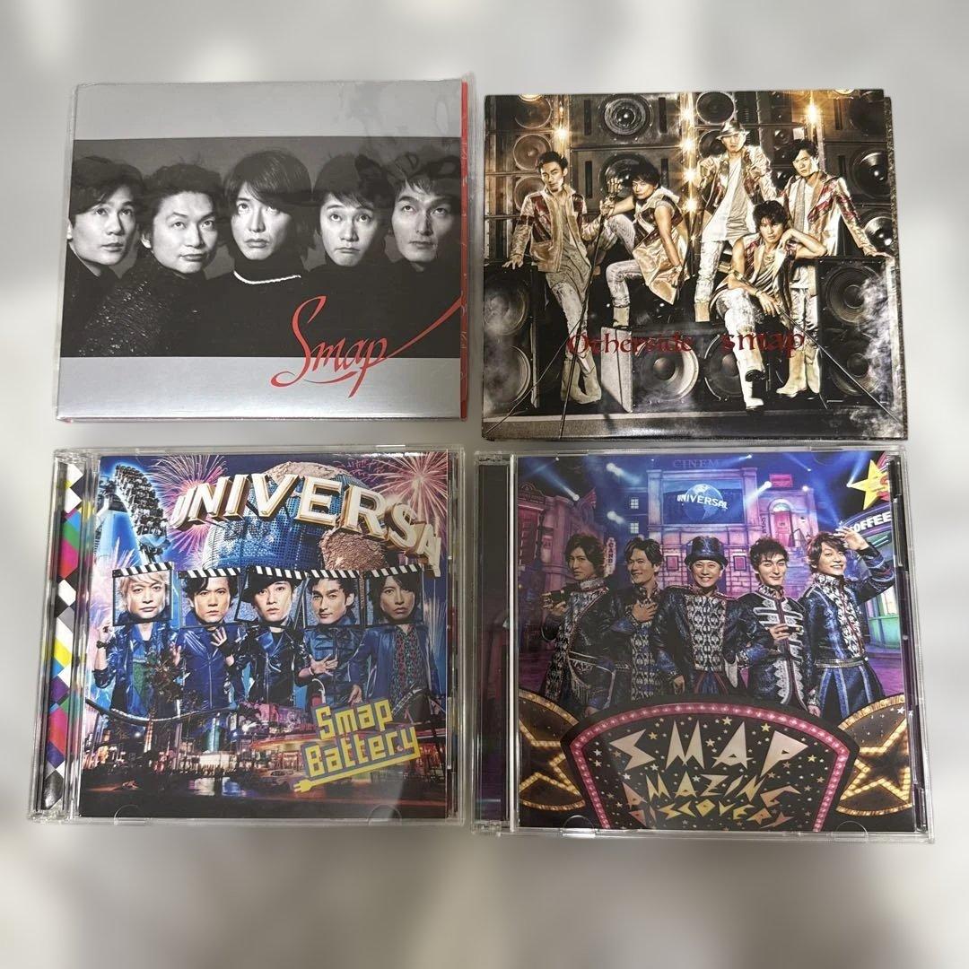 SMAP CD まとめ売り　会報おまけ　限定盤