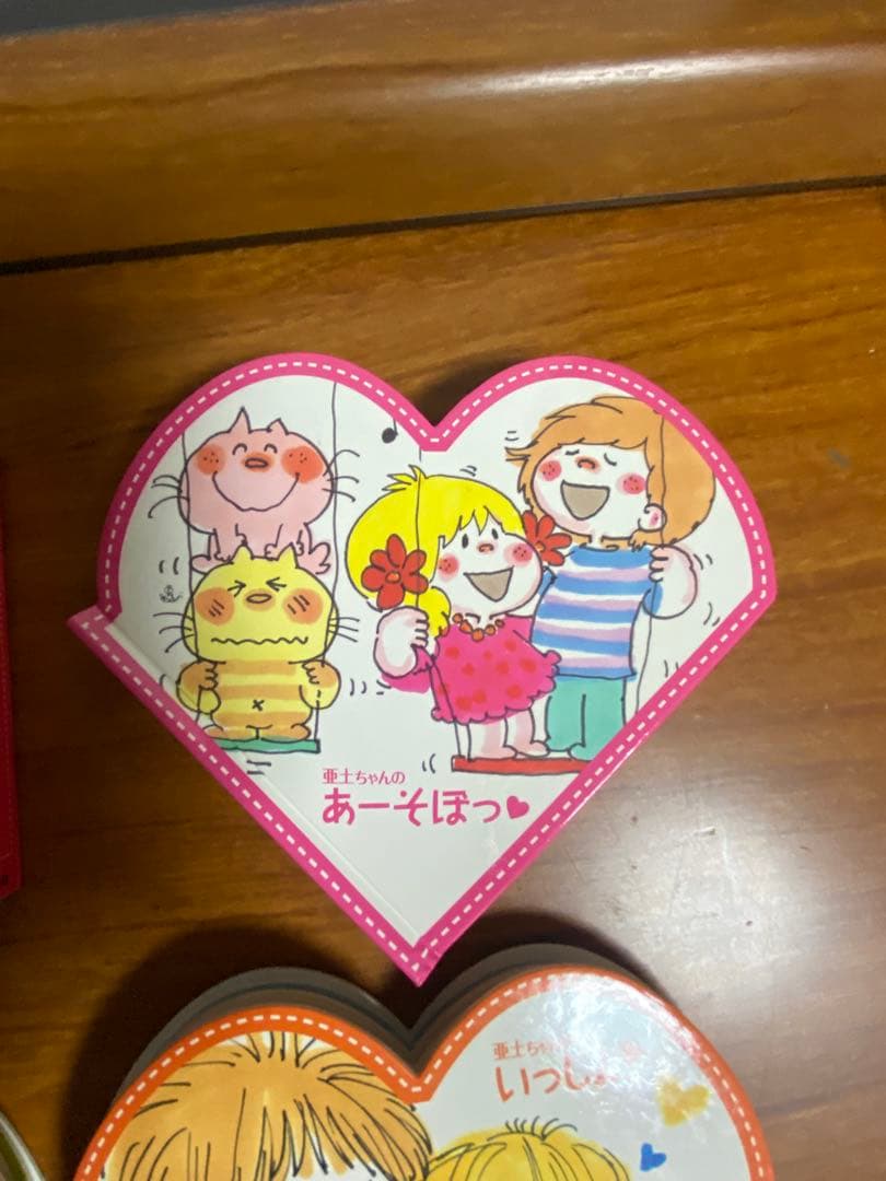 水森亜土　ポップアップ絵本