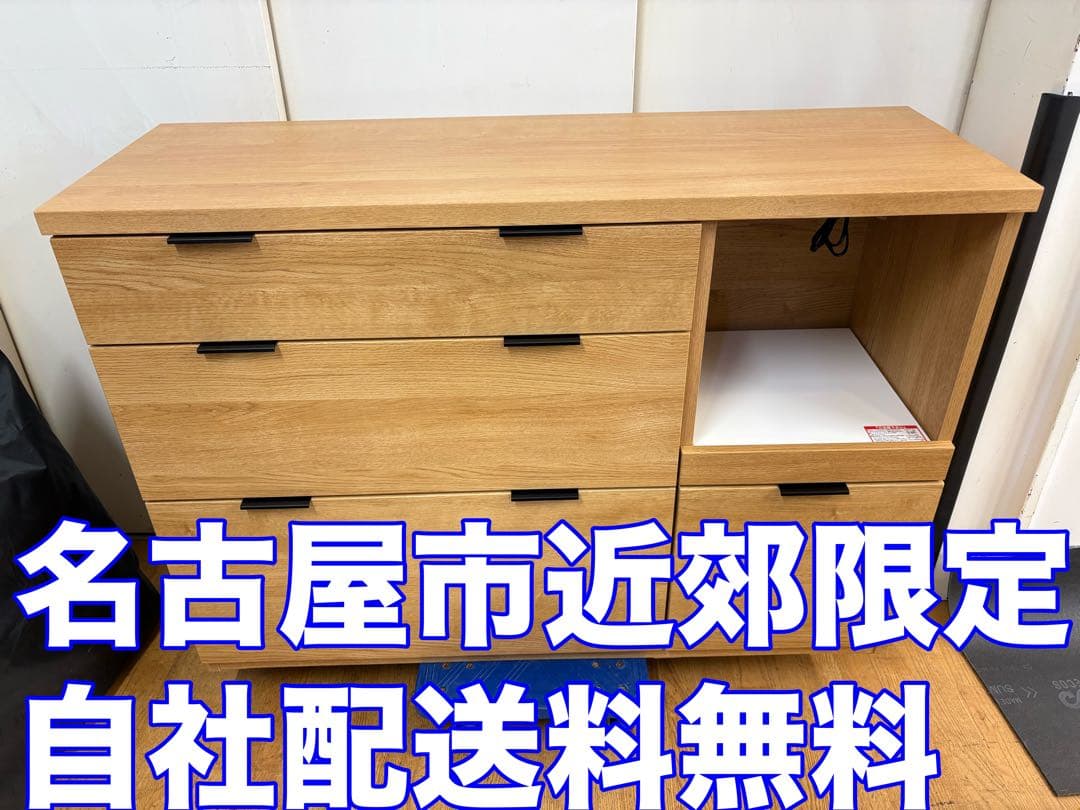 M121　ニトリ製　キッチンボード　キッチンカウンター　幅1195ｍｍ