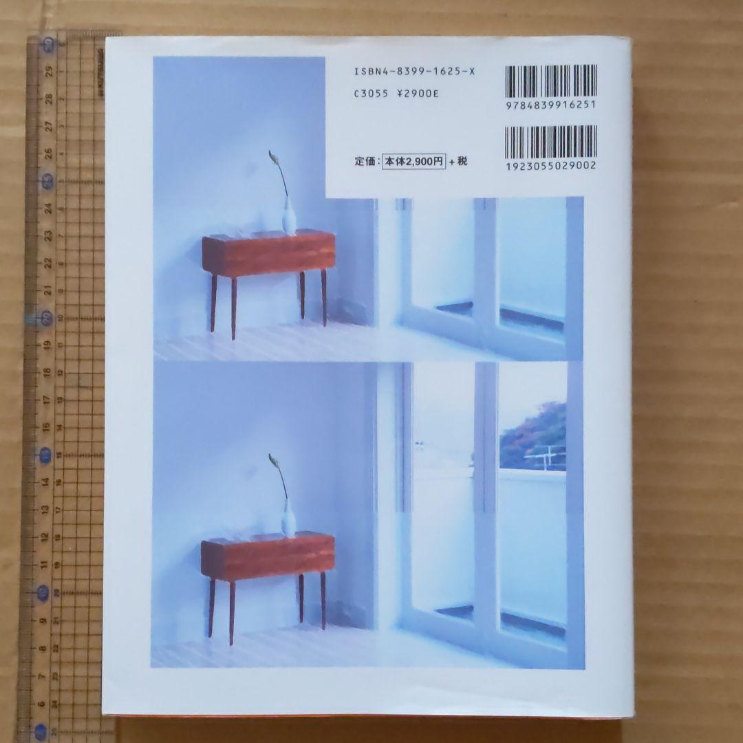 Photoshopバージョンブック : 5・6・7・CS対応