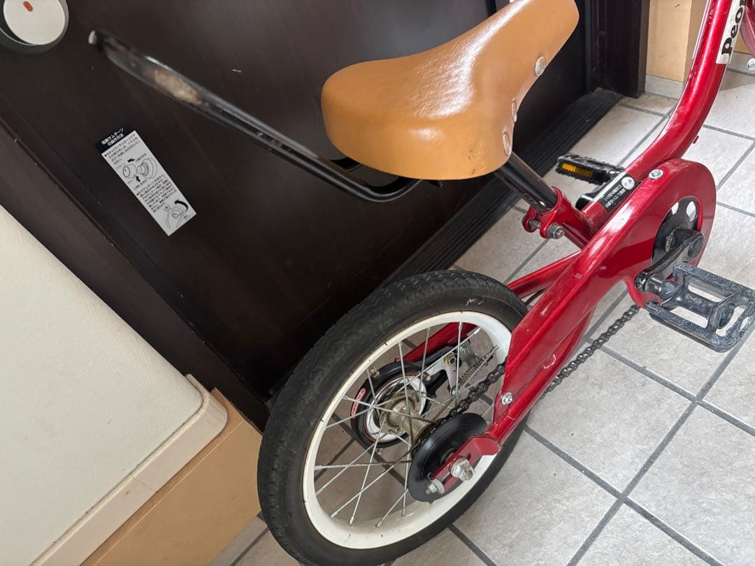 ケッターサイクル　people 14インチ