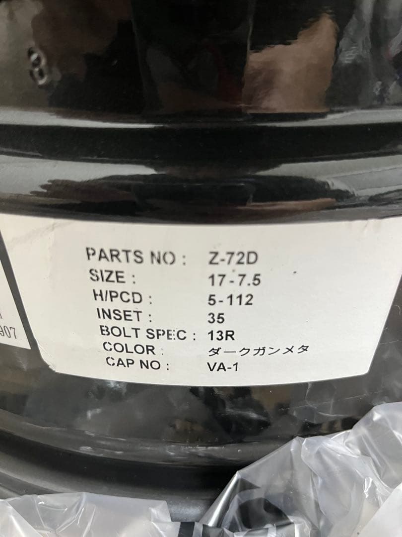 VW t-roc TDIなどに着用可 ホイール4本セット17インチ